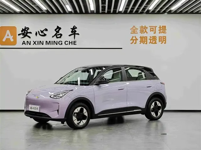 Geely Galaxy Starry Wish 2026 Model 410km Explorer Edition