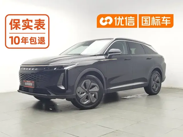Exeed Yaoguang 2023 400T 4WD Luxury Edition