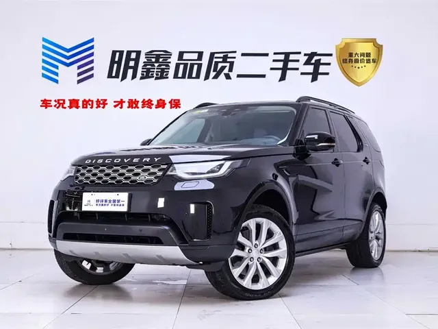 Land Rover Discovery 2024 Model 360PS S