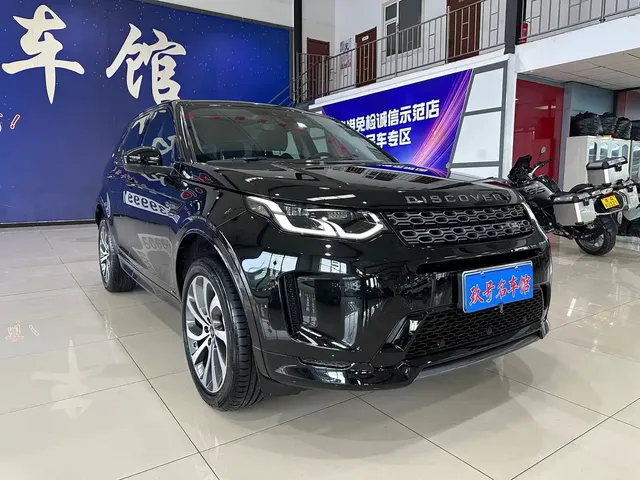 Land Rover Discovery Sport 2020 249PS R-Dynamic Performance