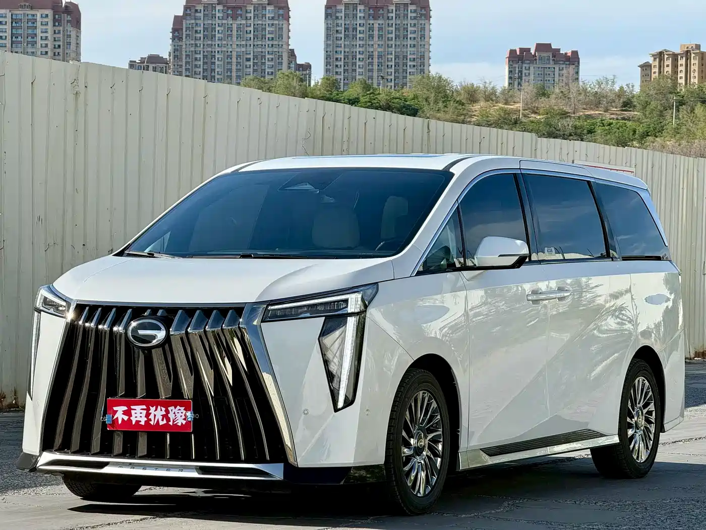 GAC Trumpchi M8 2024 Model Grandmaster Series 400T Pioneer Edition