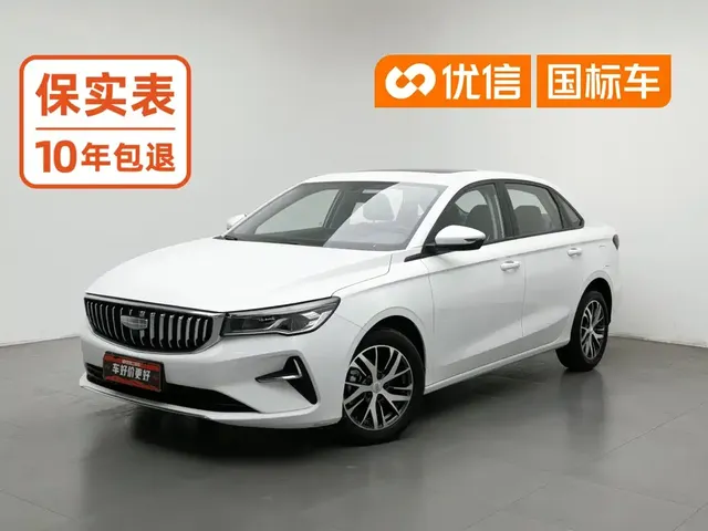 Geely Emgrand 2025 4th Gen 1.5L CVT Soaring Dragon Edition