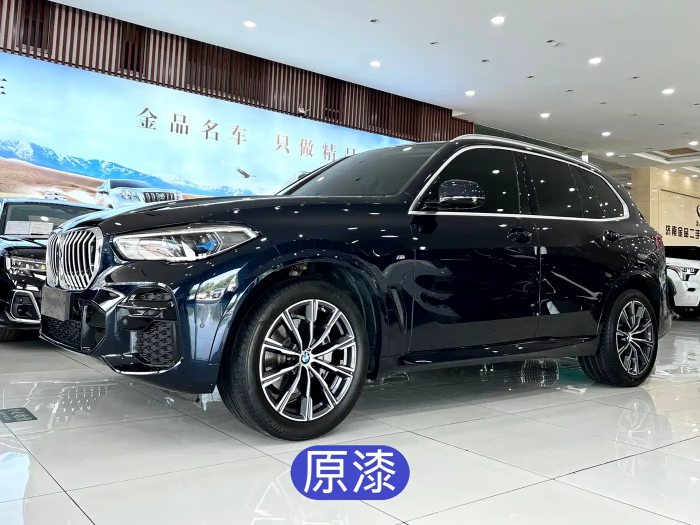BMW X5 (Import) 2022 xDrive40i M Sport Package