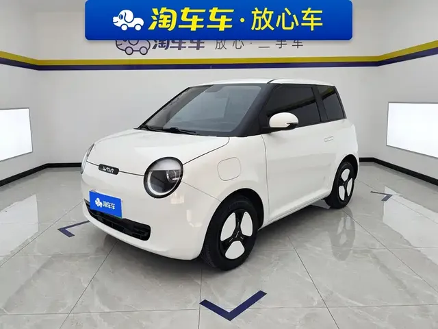 Changan Qiyuan Changan Lumin 2023 Model 205km Fragrant Edition