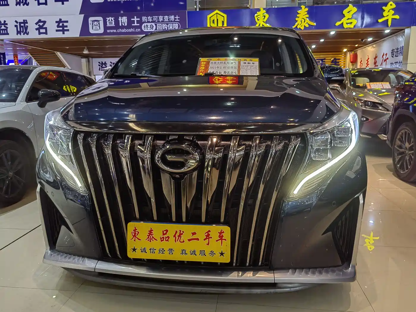 GAC Trumpchi M8 2021 Master Series 390T Ultimate Edition