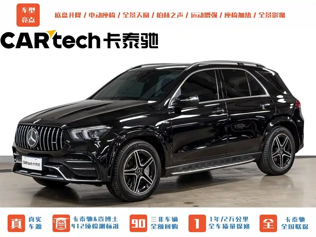 Mercedes-Benz GLE AMG 2020 AMG GLE 53 4MATIC+