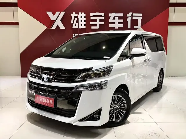Toyota Vellfire 2023 Crown Hybrid 2.5L HV Premium