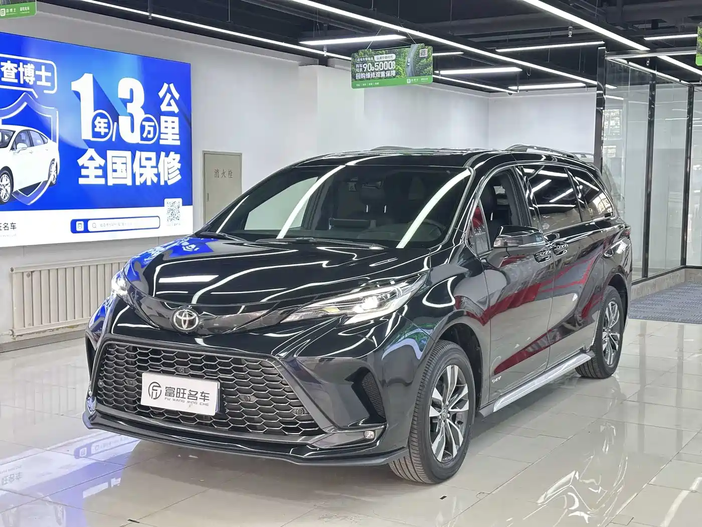 Toyota Granvia 2024 2.5L Hybrid Premium PLUS 4WD Edition