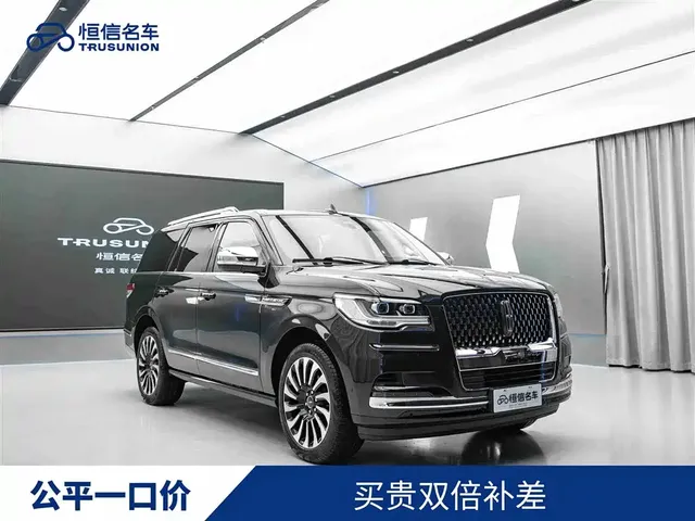 Lincoln Navigator 2022 3.5T Presidential Edition