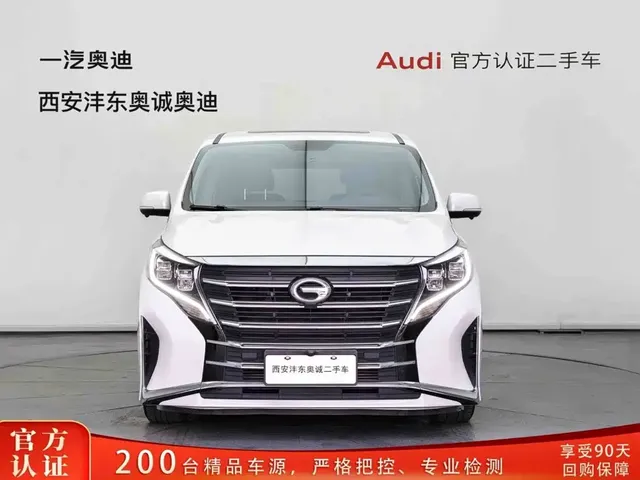 GAC Trumpchi M8 2024 Leadershow Series 390T Luxury Edition