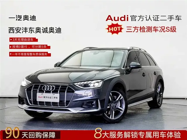 Audi A4 (Import) 2023 Model allroad quattro