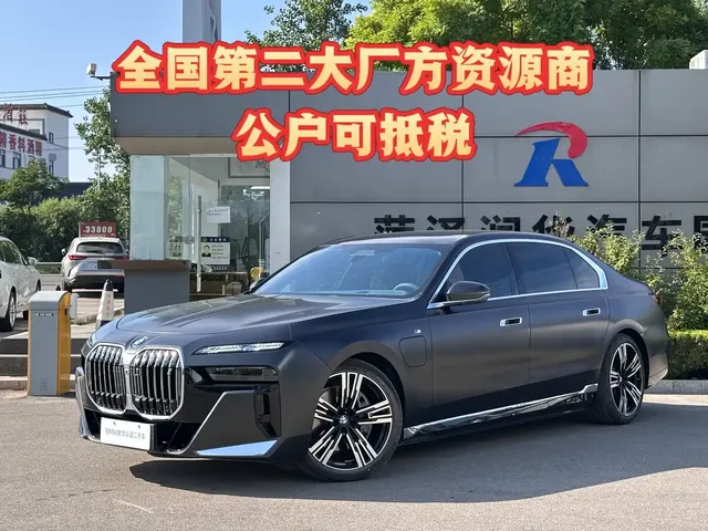 BMW i7 2023 Model xDrive60L M Sport Package