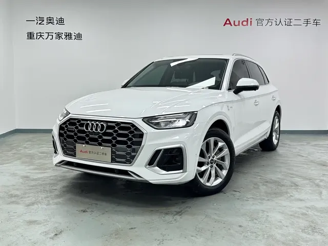 Audi Q5L 2023 40T Luxury Dynamic