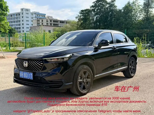 Honda XR-V 2023 1.5L CVT Thermal Edition