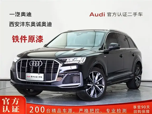 Audi Q7 2023 55 TFSI quattro S line Sport