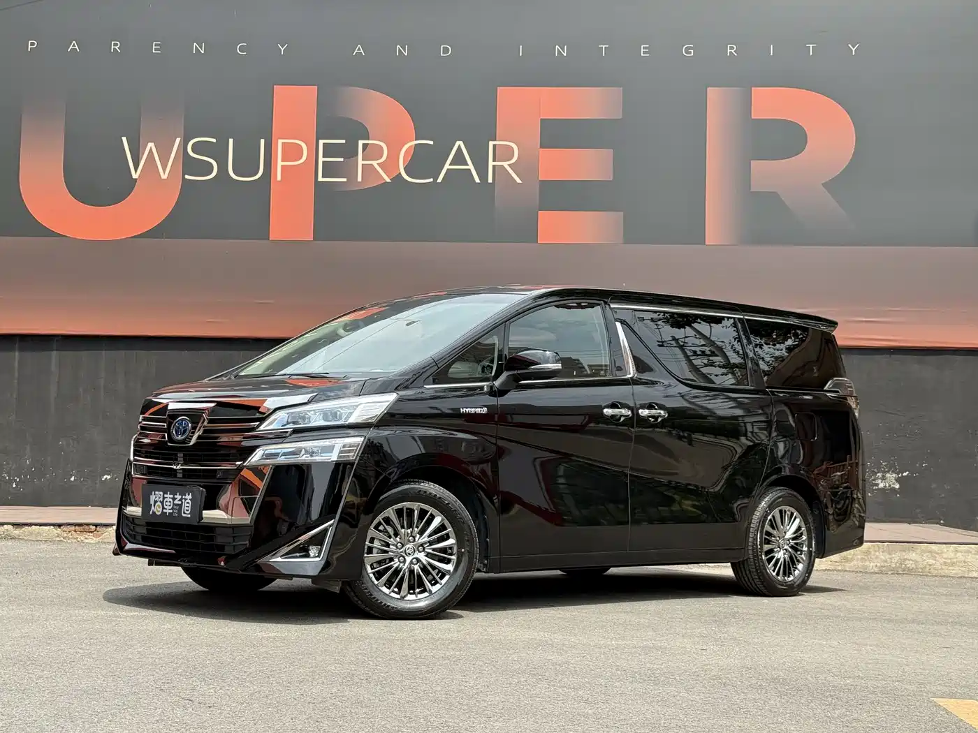 Toyota Vellfire 2021 Crown Hybrid 2.5L HV Luxury Edition
