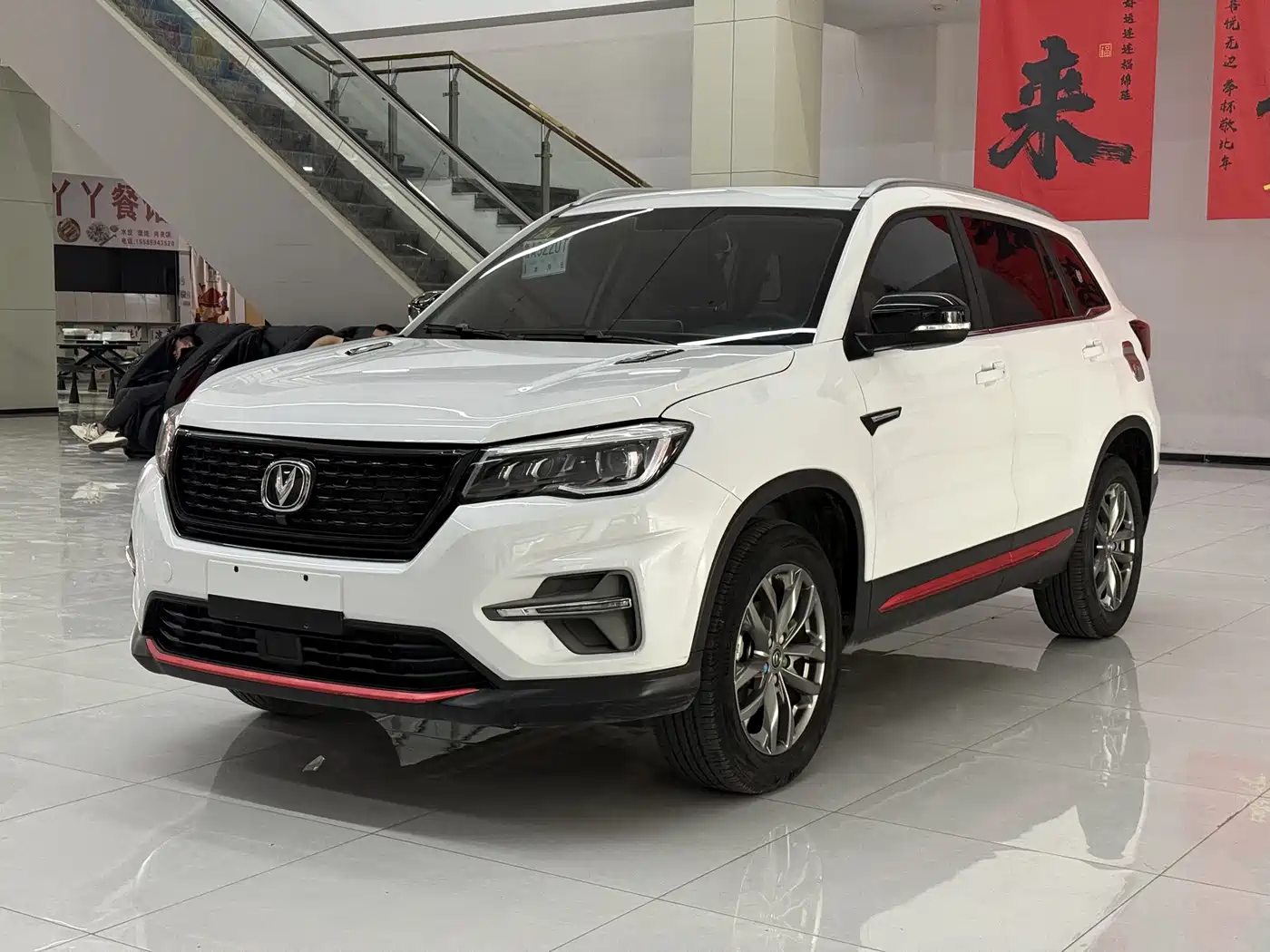 Changan CS75 2021 Glory Million Edition 280T DCT Premium