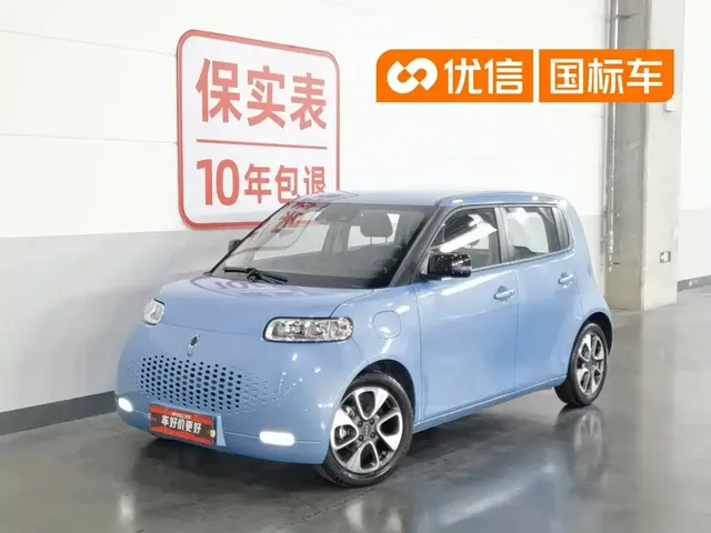 Ora White Cat 2020 401km Flagship Model