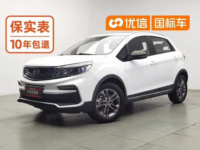 Geely Vision X3 2020 1.5L CVT Premium