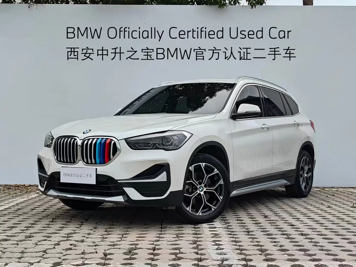 BMW X1 2020 sDrive20Li Premium Edition