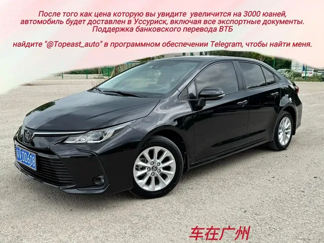 Toyota Corolla 2021 1.2T S-CVT Elite Edition