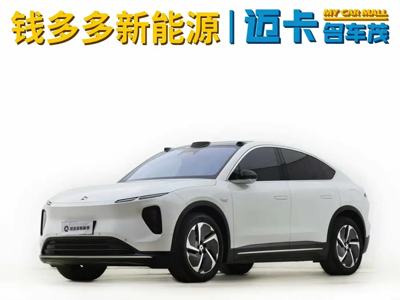 NIO EC6 2024 75kWh