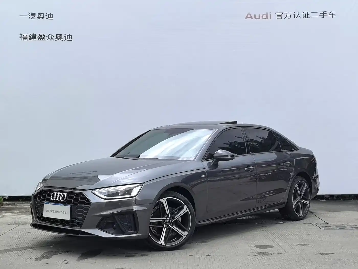 Audi A4L 2024 40 TFSI Luxury Dynamic