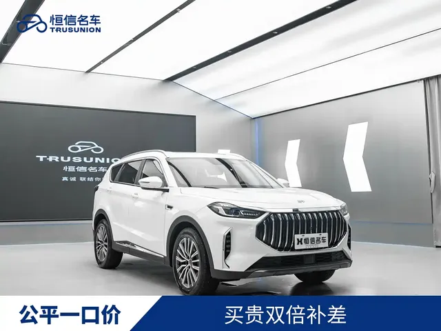 Jetour X70 PLUS 2024 Champion Edition 1.5T DCT Champion PRO 7-seater