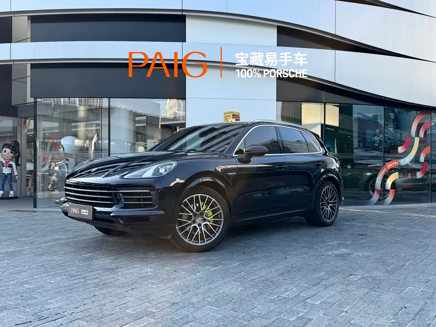 Porsche Cayenne New Energy 2020 Cayenne E-Hybrid 2.0T