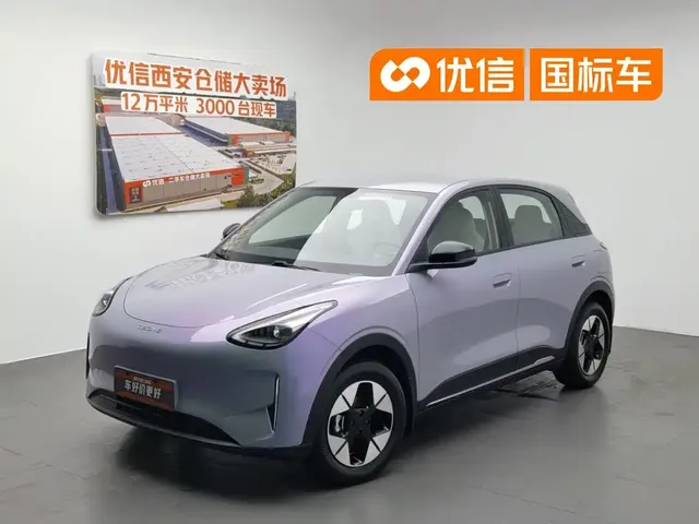 Geely Galaxy Starry Wish 2025 UP 410km Explorer Edition