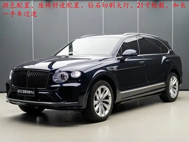 Bentley Bentayga 2024 4.0T V8 Long Wheelbase