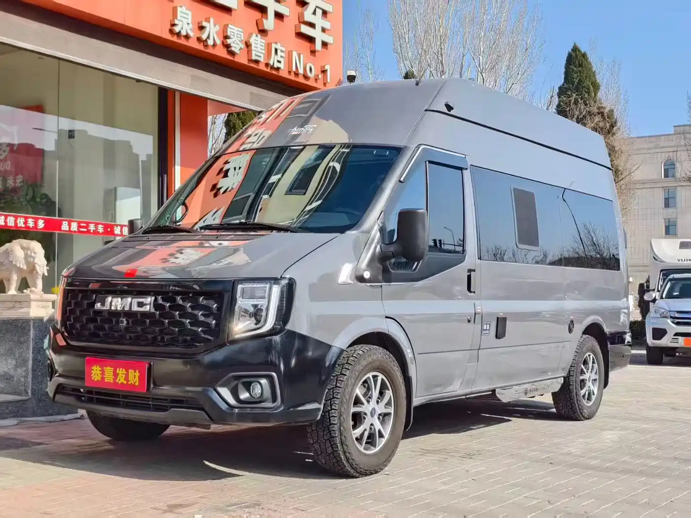 Jiangling JMC Fushun 2024 Commercial Operation Modified Vehicle 2.0T Auto Business Comfort 10-Seater