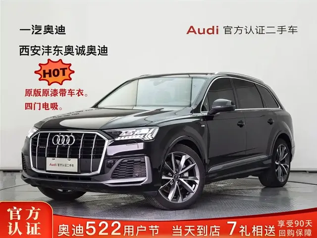Audi Q7 2023 55 TFSI quattro S line Sport