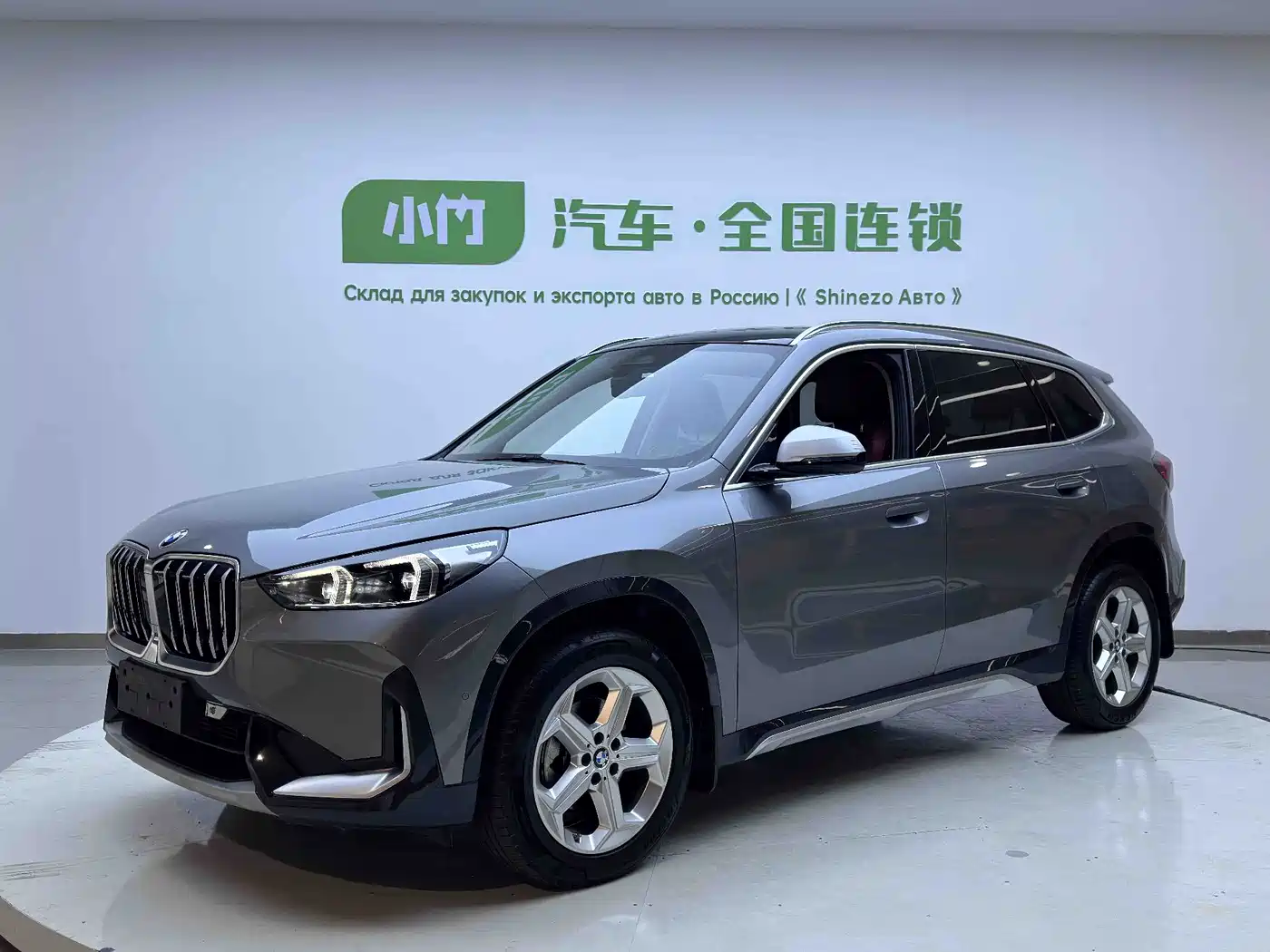 BMW X1 2023 sDrive20Li X Design Package