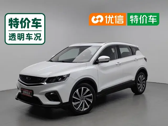Geely Binyue 2019 260T DCT Ranger China VI