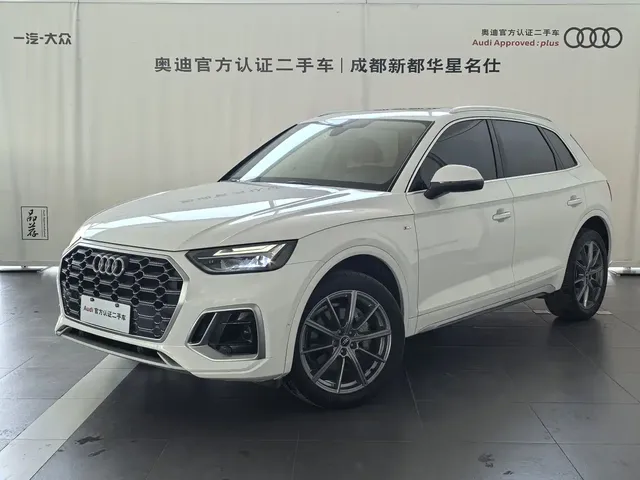Audi Q5L 2022 40T Luxury Dynamic
