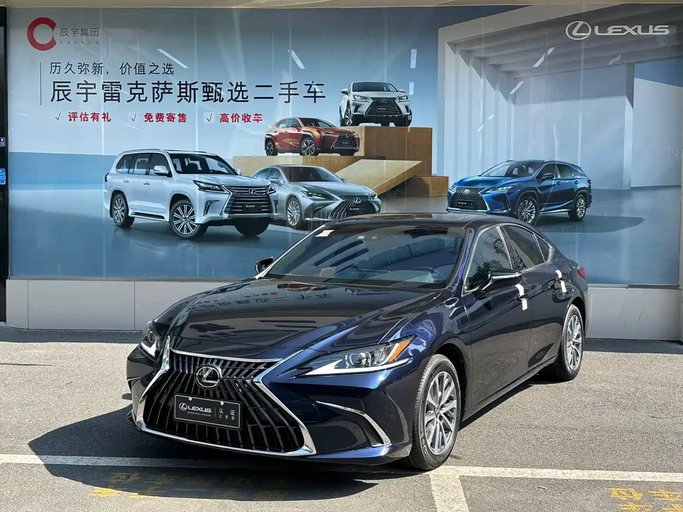 Lexus ES 2022 300h Excellence Edition