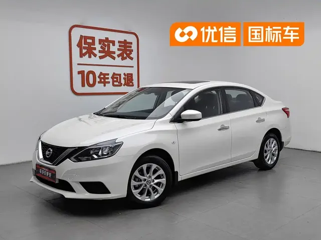 Nissan Sylphy 2024 Classic 1.6XL CVT Luxury Edition