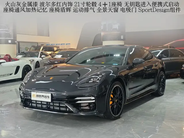 Porsche Panamera 2023 Panamera 2.9T