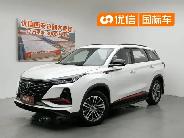 Changan CS75 PLUS 2022 1.5T Automatic Premium