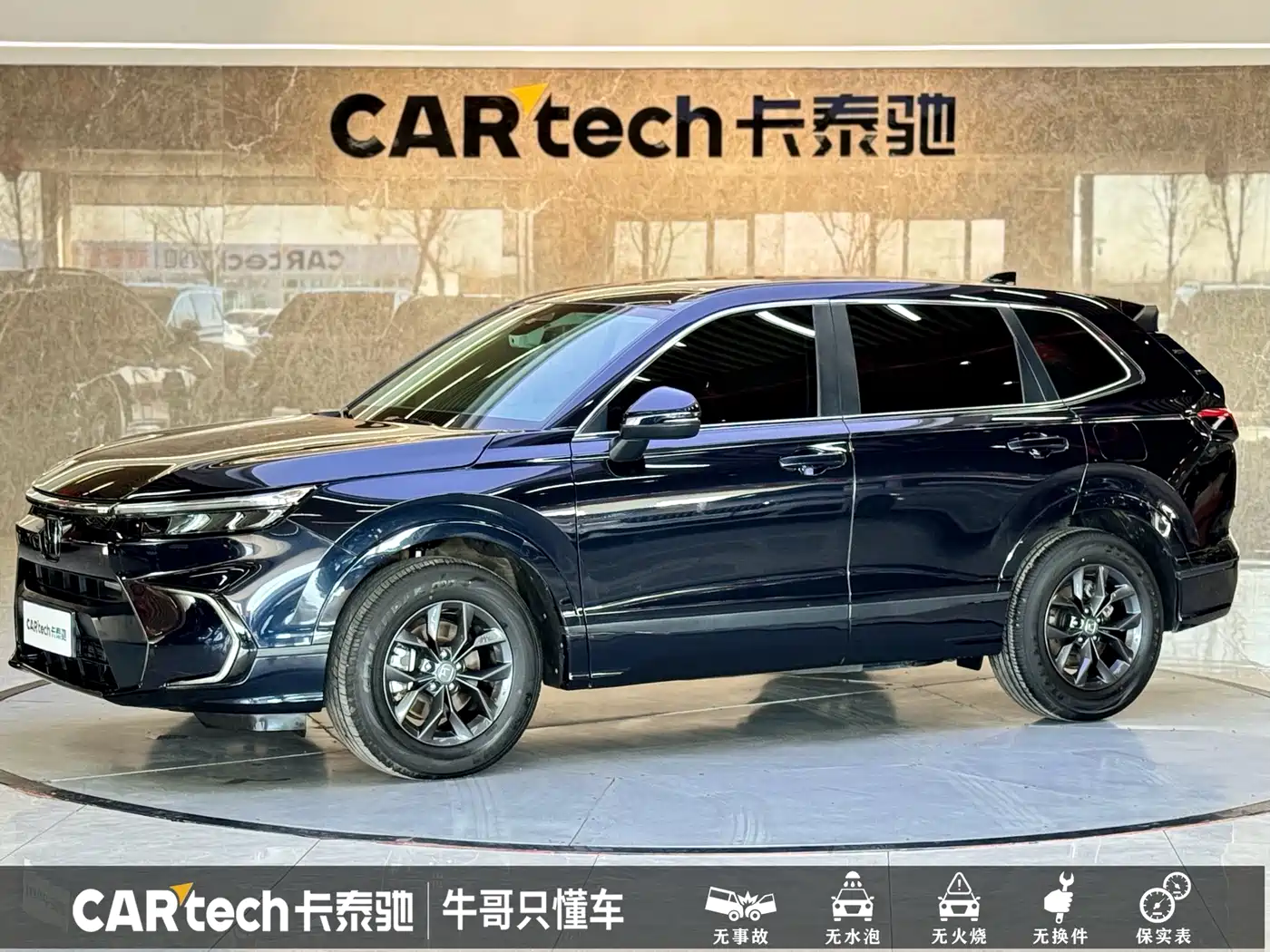 Honda Haoying 2025 240TURBO FWD Elite 5-Seater