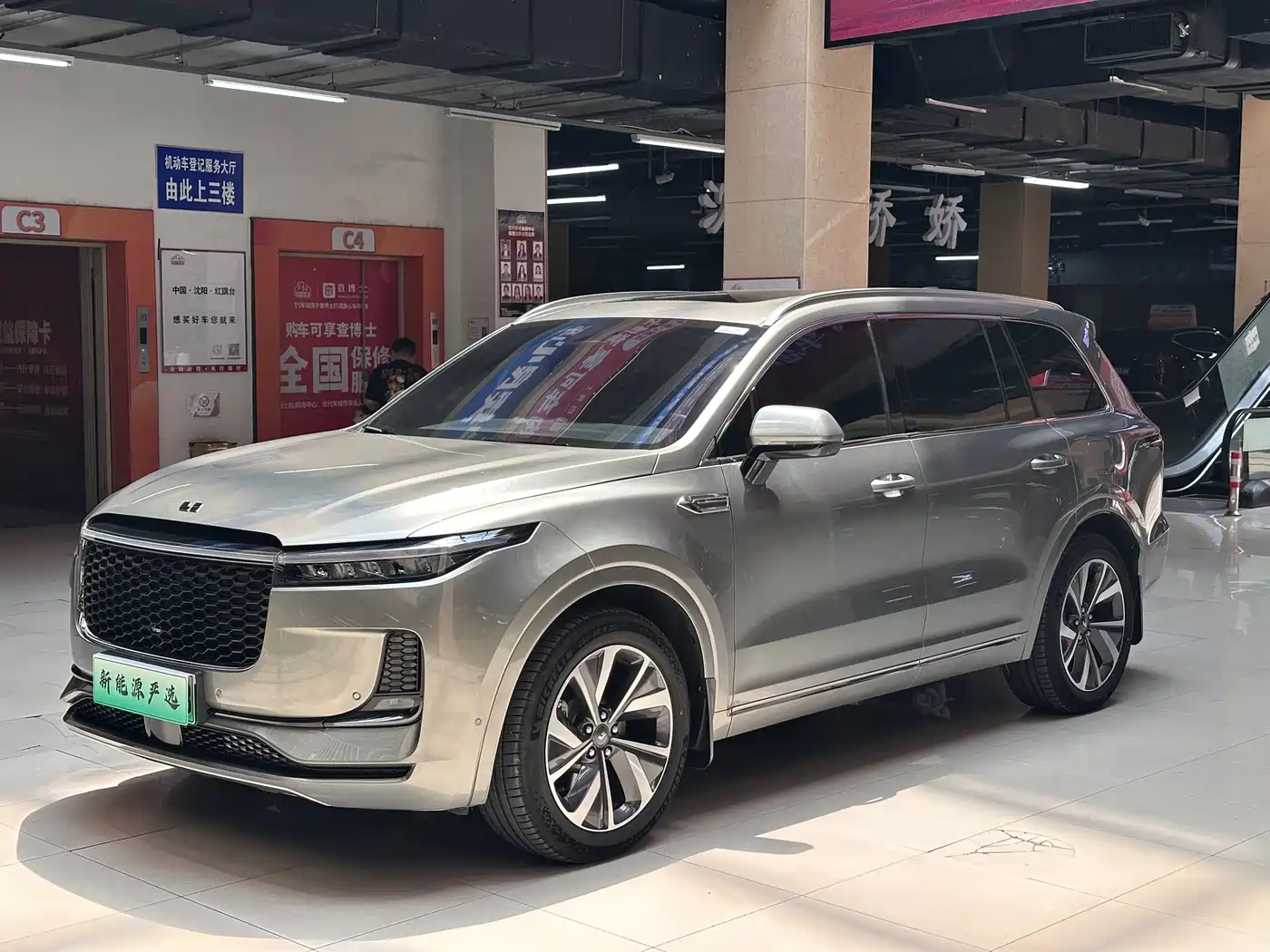 Li Auto Li ONE 2021 Extended Range 6-Seater