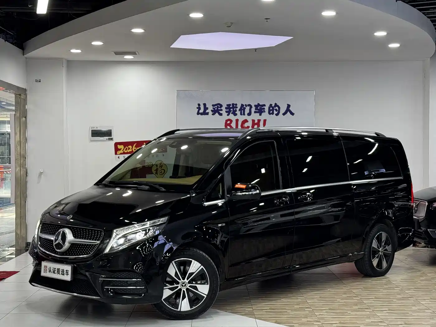 Mercedes-Benz V-Class 2020 Model V 260 L Long Wheelbase Luxury