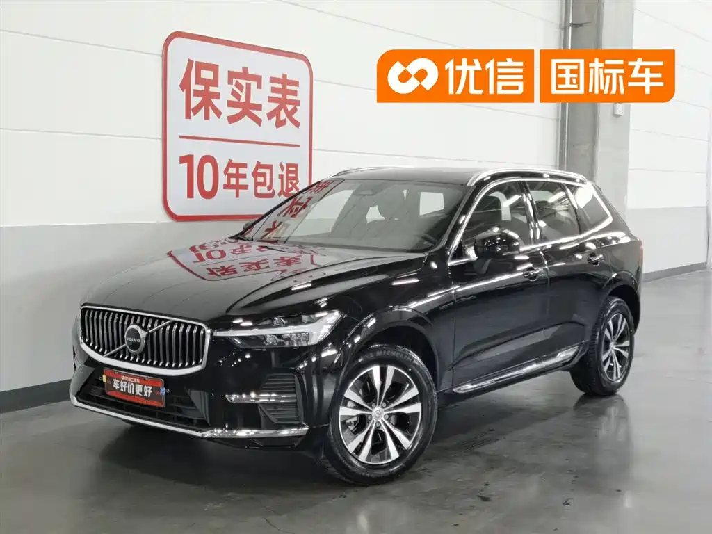 Volvo XC60 2024 B5 AWD Zhiyi Luxury Edition
