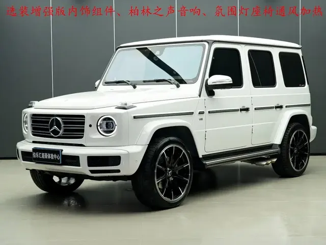 Mercedes-Benz G-Class 2022 G 500