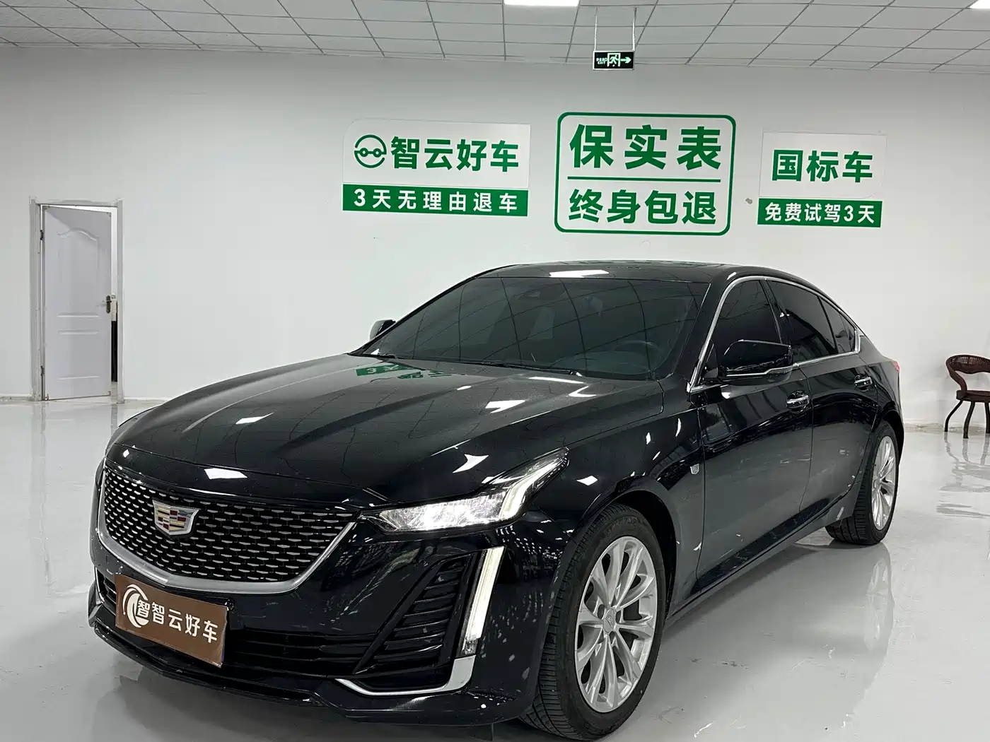 Cadillac CT5 2023 28T Luxury Style (Standard Edition)