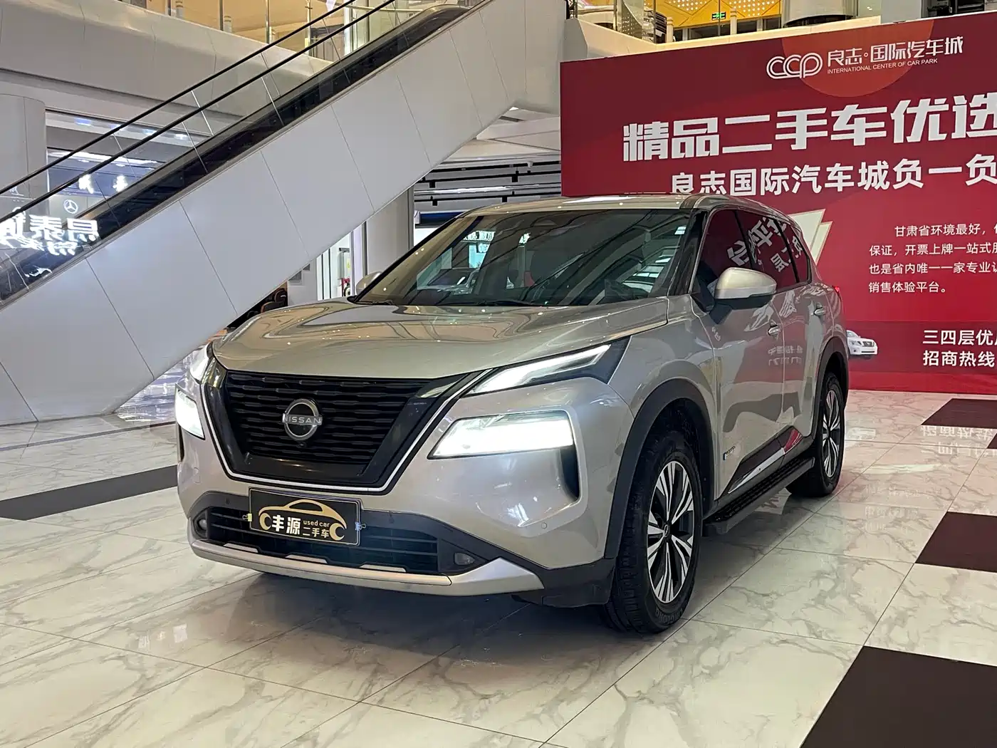 Nissan X-Trail 2023 e-POWER Super Hybrid Dual Motor AWD Luxury Edition