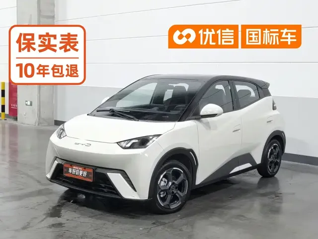 BYD Seagull 2023 Flying Edition