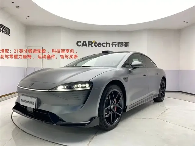 Zhijie S7 2026 Ultra