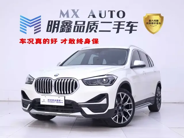 BMW X1 2021 xDrive25Li Exclusive